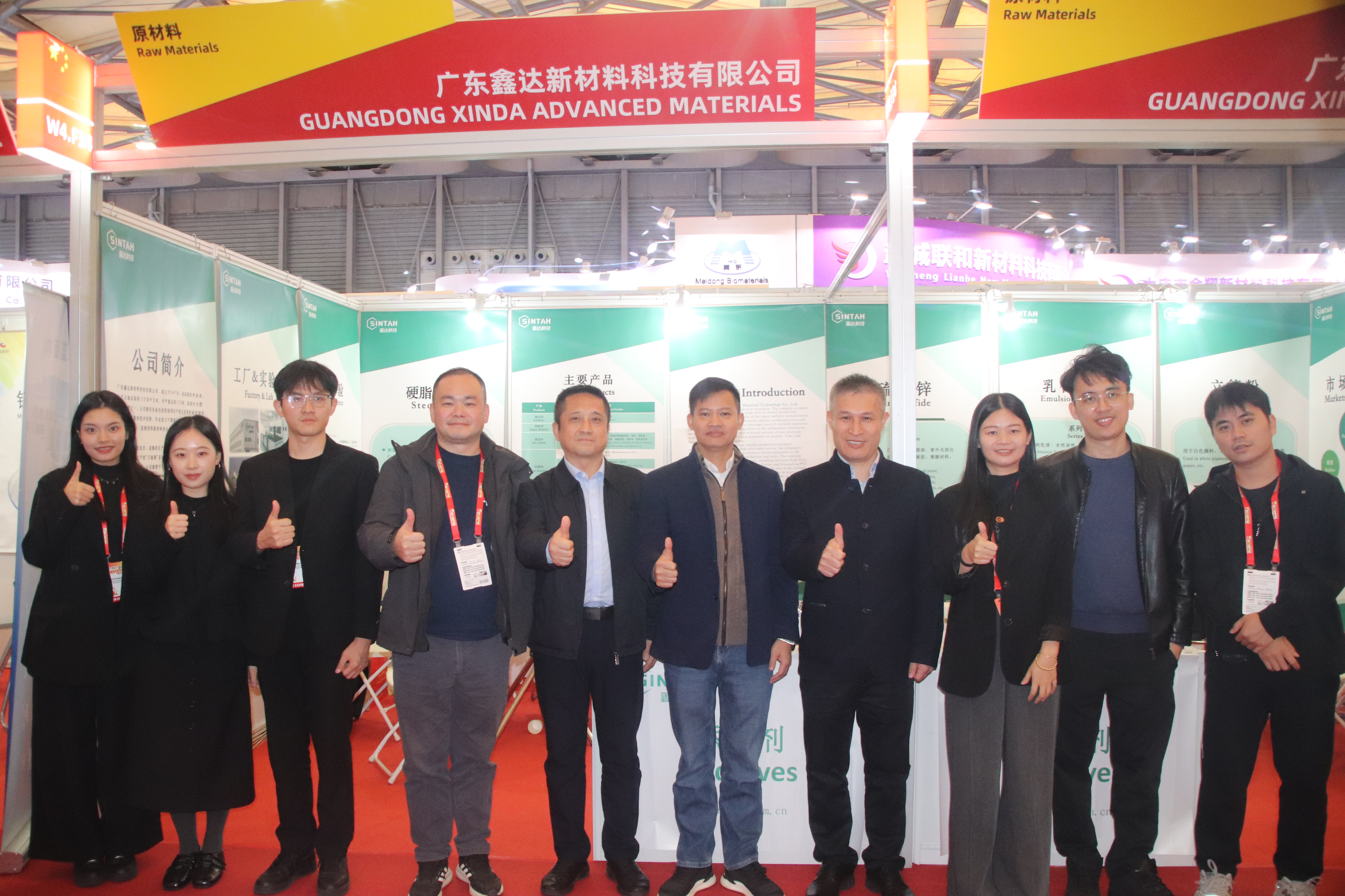 鑫達新材料閃耀Chinacoat 2025